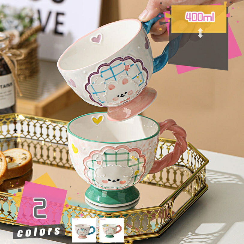 Rakuten - 磁器 綺麗なカラーマグカップ 素敵 大人可愛いデザイン プレゼント コーヒーカップ 娘用 洋食器 カップ マグカップ マグ コーヒー コーヒーカップ 食器 業務用 業務用食器 花柄 カフェ風 コーヒー 紅茶 ココア カフェ食器 mdnat