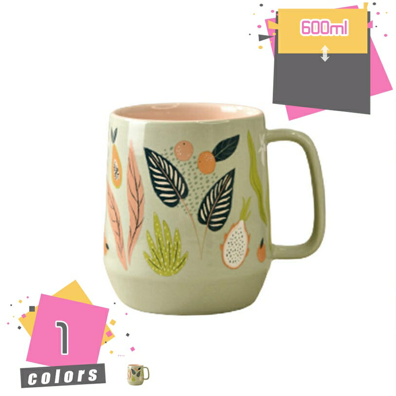 Rakuten - マグカップ シンプル マグ おしゃれ コーヒーカップ コップ 珈琲マグ カフェ風 アメリカン 風 レトロフラワー柄 大容量 大きい 陶器 父の日 母の日 誕生日 ボヘミアン風 コーヒー 贈り物 ギフト 男性 自宅用 インテリア 入学祝い モダン 女性 mdnat