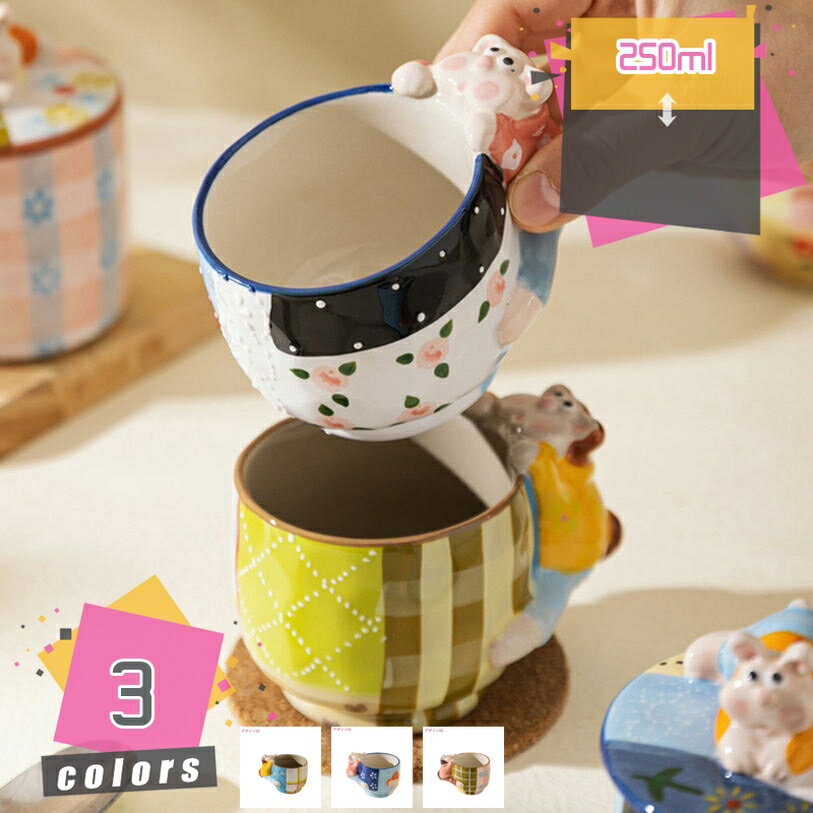 Rakuten - カップ ミルク 食器 おしゃれ 一人暮らし インテリア雑貨 室内 アウトドア 母の日のプレゼント INS 少女風 シンプル フラワー柄 シンプルなマグカップ コーヒー お茶 紅茶 ハーブティー 飲み物 きれいなコップ mdnat