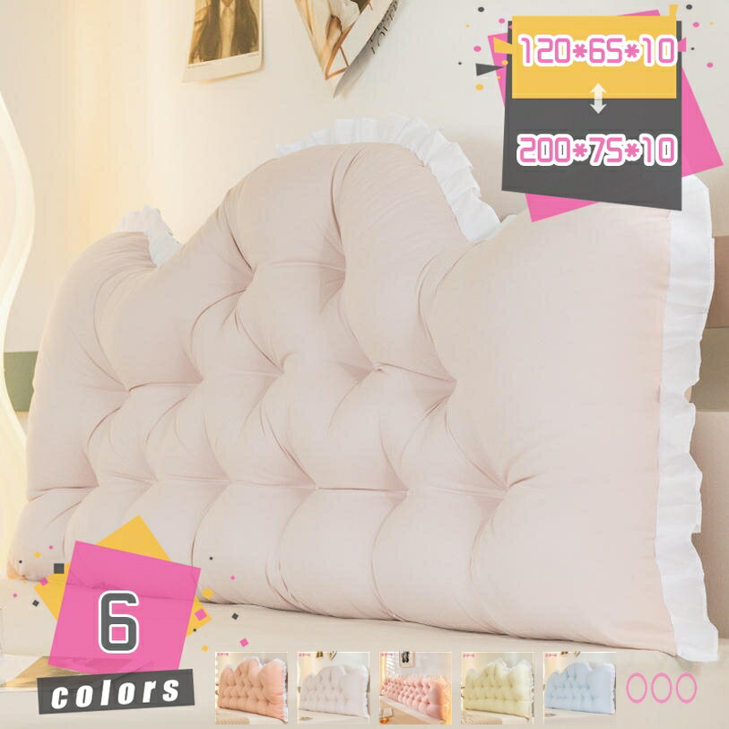 1000円OFFクーポン ロングクッション デイベッド 背当てクッション ダブルベッド ...