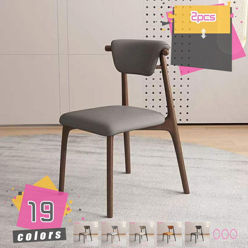 メイン素材：木、PUレザー★★【組立品/チェア単品】 2pcs=同色2脚セット 。★★サイズ：全体幅*奥行*高さ：46*47*84 cm ※商品の輸送中に、多少の傷や塗装剥がれが生じる場合も御座います。ご了承ください。・PUレザー 撥水性に優れ、水や汚れをはじくPUレザーだからうっかり食べ物や飲み物をこぼしてもサッと拭くだけ。お手入れも簡単です。・快適な座り心地: カーブを持つ背もたれが背中に優しくフィット！シンプルなデザインで、ナチュラルからモダンまで幅広いインテリアにマッチ・耐久性も優れており、長期間美しい状態を維持します。さらに、しなやかな強さと肌のような質感があり、暑い夏や寒い冬に関係なく、一年中さらっと快適。それに、触感だけでなく、見た目も高級的な贅沢感も溢れています。・インテリア性はもちろん、高いクッション性で座り易さも追求したダイニングチェアとなっております。ダイニングだけでなく、デスクやリビングにもオススメ。お部屋の片隅に腰掛け用としての実用性はもちろん、風合いあるデザインでお部屋の味付け役として空間を引き立てます。■材質 脚部：木 張り材：PUレザー　　 中材：ウレタンフォーム ■個口数：2pcs=同色2脚セット 、4pcs=同色4脚セット (チェア単品) / 組立品（脚の取付けが必要です） ※組み立てが簡単なダイニングチェア: 組フラットな状態でお届けしますが、組み立ては脚と座面を固定するだけ。複雑な作業がなく、すぐに組み立てる事ができます。 ※商品の輸送中に、多少の傷や塗装剥がれが生じる場合も御座います。ご了承ください。 ※複数の商品をご購入いただいた場合、いくつかのパッケージに分けて梱包する場合がございますので、ご理解をお願いします。問題があればメールでご連絡ください。(チェア単品) ダイニングチェアおしゃれ リビングチェア 椅子 イス いす 食卓椅子 ダイニング椅子 2脚セット 北欧 モダン ヴィンテージ ビンテージ レトロ 西海岸 カフェ 【ポイント！】 ●ダイニングチェア2脚セットは、洗練されたデザインと機能性を兼ね備えたアイテムです。 ●PUレザーがモダン感を演出し、どんなダイニングルームにもぴったりのエレガントな雰囲気を提供します。 ● シートクッションは、柔らかさと耐久性のバランスを保ち、どんな部屋やホームオフィスでも快適で心地よい雰囲気を演出します。 ● シンプルながらも強い印象を与えるこのデザインは、 空間を引き締め、モダンな感覚を加えることができます。 ■ お食事、テレビ映画視聴、ドレッザなどにぴったりです。自宅、ショップ、ホテルやカフェの店舗、オフィスや待合室に置くソファとしてもピッタリです。 使い方のアイデア ・ダイニングチェアとして: ダイニングテーブルとセットで、食事を快適に ・書斎の椅子として: シンプルなデザインで書斎にもマッチ ・リビングのアクセントチェアに: リビングでのリラックスタイムにぴったり ・カフェ風インテリアに: カフェ風のインテリアにも自然に溶け込みます ・オフィスチェアとして: シンプルかつ快適な椅子として、オフィスでも活躍 ご購入前の注意事項 ・曲線や個体差があるため、表記サイズと若干の誤差が生じる場合がございます。予めご了承の上お買い求め下さい。 ・モニターにより実際の色と異なる場合がございます ・カメラ 光線の加減で実物と色が多少異なる場合がございますので、予めご了承ください。 ・製品について問題がある場合、お気軽にお問い合わせ下さい。 ・商品の輸送中に、多少の傷や汚れがある場合も御座います。ご了承ください。本ページの内容はあくまで参考資料です。実際の商品を必ずご確認くだダイニングチェア 4脚セット レザーイス ダイニング椅子 食卓椅子 ダイニング ハイバックチェア 椅子 PUレザー いす チェア チェアー イス 組立式 肘無 黒脚 組立簡単ダイニングチェア 2脚セット ベルベット 椅子 おしゃれ 北欧風 ゴールド足付き デスクチェア キッチンチェア ダイニングチェア 椅子 PUレザー座面 木脚 レーダーチェア チェアー椅子 チェア ダイニングチェア 1脚 だいにんぐチェア チェアー いす 丸椅子 イス PU レザー ダイニングチェア1脚 おしゃれ 合皮レザー生地 北欧 chair ダイニング チェアダイニングチェア 2脚セット クッション座面 食卓椅子 ダイニング チェアー シンプル モダン レザー調 回転 椅子 肘付き ダイニングチェアー デスクチェアー PUレザー 撥水