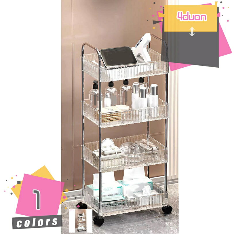 1000円OFFクーポン 透明 ワゴン キャスター付き キッチンワゴン バスケットラック 強い耐荷重 スリムラック キッ