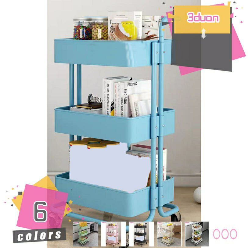 キッチンワゴン キャスター付き 収納ラック マルチワゴン 3段 ラック 北欧 インテ...