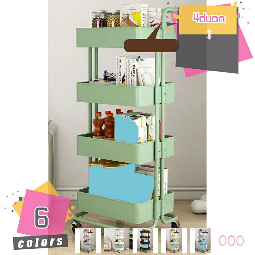 500円OFFクーポン ワゴン キャスター付き 4段 キッチンワゴン オープンシェルフ ラック 収納ボックス キャスター付き スリムラック キッチン収納カート サイドテーブル 隙間収納 収納棚 小物収納 浴室 組み立て簡単 整理棚 mdnat