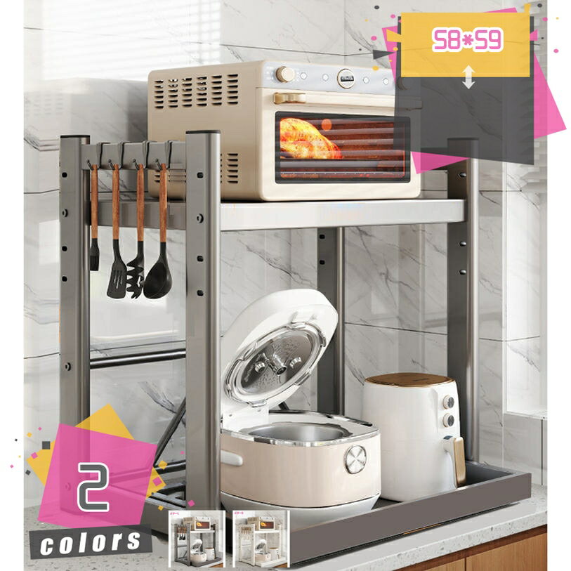 Range Stands - 高さ調整 レンジ上ラック 耐熱 おしゃれ 卓上収納 耐荷重 収納スペースアップ レンジ上ラック キッチンラック キッチン収納 北欧 シンプル 電子レンジ キッチン用品 台所 隙間収納 整理棚 炊飯器ラック 引き出し mdnat