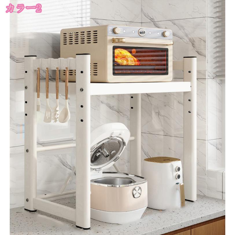 レンジラック キッチンラック レンジボード レンジ上ラック キッチン収納 ラック ...