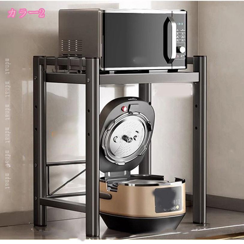 レンジ上ラック キッチンラック レンジ台 レンジ棚 キッチン収納 レンジ対応 電子レンジ トースター 炊飯器 ラック レンジ置台 卓上 棚 カウンター上 収納 調味料ラック シンプル おしゃれ キッチンラック スリム mdnat [3]