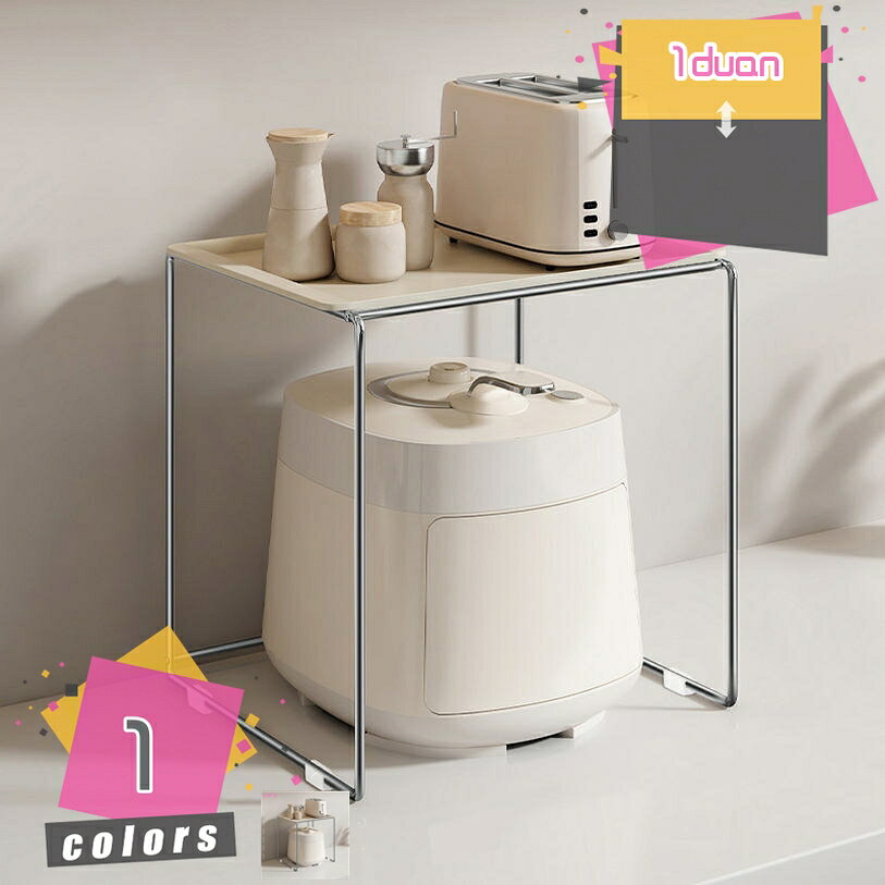 メイン素材：ステンレス☆【サイズ】：幅38×奥行34× 高さ38cm☆レンジ上の空間を活かして手軽に収納スペースを増やせます。シンプルなレンジ上ラックです。トースターやラップなどをまとめて収納できて、すっきりとしたレンジ周りに。☆このレンジ上ラックは、圧迫感を与えないおしゃれなデザイン。シンプルなデザインが、様々なキッチンに馴染んでくれます。キッチンもおしゃれな空間にしたい方におすすめです。☆耐久性にすぐれたレンジ上ラック。キズや汚れに強く、より長くお使いいただけます。☆フラットな棚だから、汚れてもさっと拭けて、お手入れも楽々です。しっかりとした重みがあり、倒れにくいのも◎。☆【様々な場所に適用】：電子レンジ上ラックとして、寝室、居間にて収納棚として、事務所プリンターラックとして。綺麗に片付けた上、スペース感も瞬間的にアップさせます。家居スペースを二倍に拡大します。■キッチンスペースを有効活用！レンジ上ラック - レンジ上の空間を活かして、トースターやラップをすっきり収納。 ■シンプルでインテリアによく馴染む。おしゃれなレンジ上ラックをお求めの方に。 応用範囲 ■キッチン用だけでなく、日常生活（寝室、居間）、仕事場所等にも色々な場所でご利用可能です。 ■電子レンジ上ラック、レンジ上ラック、キッチンラック、オーブントースター ラック （オーブン、トースター、食器、調味料等）、 ■パソコンラック（ノートパソコン、筆筒等）、 プリンターラック（書類、ホッチキス、卓上計算機等）、 ■収納棚・収納ラック（盆栽、工芸品、携帯電話、本等） 等、様々な場所で活躍できます。 ■【注意】 ※モニターの発色の具合によって実際のものと色が異なる場合がございます。 ※商品の品質には万全を期しておりますが、万一、不良・破損・誤納品などがございましたら、一週間以内にお知らせ下さい。早急に対応致します。本ページの内容はあくまで参考資料です。実際の商品を必ずご確認くだレンジ上ラック 3段 キッチンラック 伸縮 幅38〜62cm レンジ台 レンジ棚 キッチン収納 大型レンジ対応 電子レンジ トースター 炊飯器 ラック卓上 レンジラック おしゃれ キッチンラック 電子レンジ対応 高さ調節可能 スライド棚 高耐荷重 スリム 頑丈設計 北欧 キッチン収納 シンプル レンジ台レンジラック 卓上 スリム トースターラック キッチンラック レンジ台 おしゃれ 電子レンジラック レンジラック レンジ上ラック 耐荷重 レンジ台レンジラック レンジ台 キッチンラック 棚 キッチン収納 キッチンスペース有効活用 耐荷重 安定 レンジ上ラック レンジボード 調味料ラック 伸縮