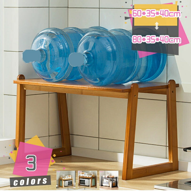 Slim Kitchen Racks - トースターラック ワイド キッチンラック トースター キッチン家電 フック 2段 キッチンツール ラック 高耐荷重 キッチン収納 ブラック 調味料ラック 2段収納ラック 大容量 スパイスホルダー 台所収納ラック 省スペース mdnat