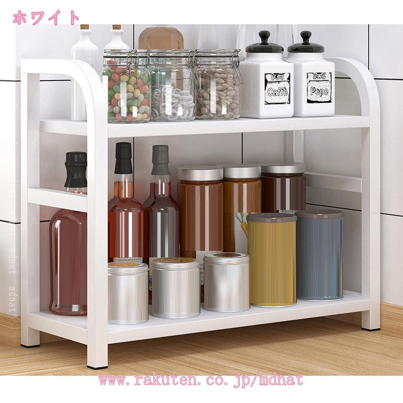 500円OFFクーポン レンジラック 頑丈 ロータイプ 2段 3段 おしゃれ スチール 小型...