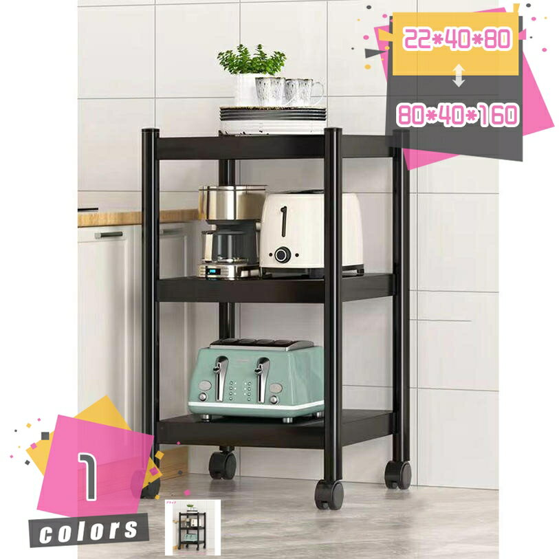 Rakuten - スチールラック キャスター付き ラック 棚 スチールシェルフ シェルフ 5段 3段 4段 高耐荷重 ブラック キッチン 組立簡単 調整可能 ガレージ 車庫 リビング オフィス 業務用 収納棚 倉庫 棚位置自由 新生活 mdnat