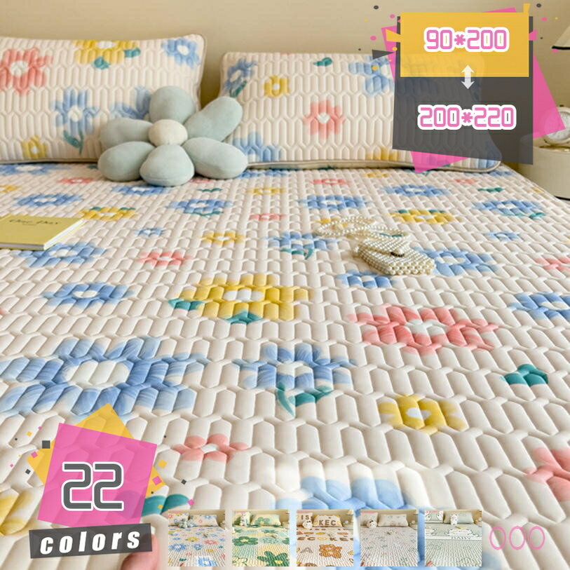 Pads - 敷きパッド シングル 夏 冷感 リバーシブル 洗える 冷感 敷パッド クールマット 冷感 マット シーツ 夏用 ベッドパッド 防ダニ 抗菌防臭 吸湿速乾 ふわふわ 四隅にゴム付き オールシーズンで使える 涼感 冷たい クール mdnat