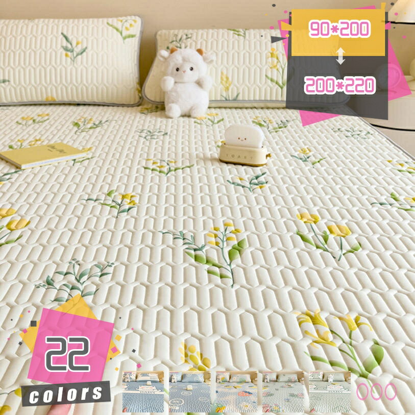 Pads - 夏用シーツ 冷感シーツ シングル クール シーツ 夏 敷きパッド シーツパッド 接触冷感 吸湿速乾 通気 マットレスパッド 敷パッド 敷きカバー 抗菌防臭 防ダニ加工 玉なし 洗える 強化ゴムバンド付き 冷感敷きパッド mdnat