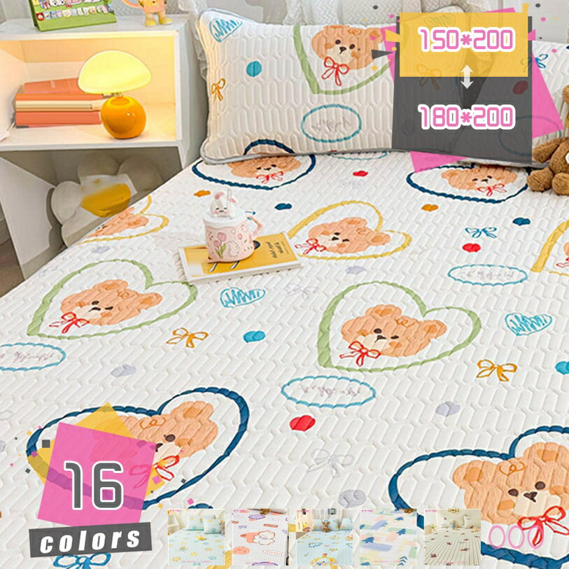 500円OFFクーポン 敷きパッド 冷感 クール 夏用 冷たい 固定ゴムバンド 通気性 毛玉なし 吸湿速乾 洗える ベッドパッド ベッドマット 防ダニ 防臭 抗菌防臭 吸湿速乾 クール敷きパッド 冷たい 洗える 夏 冷感 マットレス 布団敷きパッド mdnat