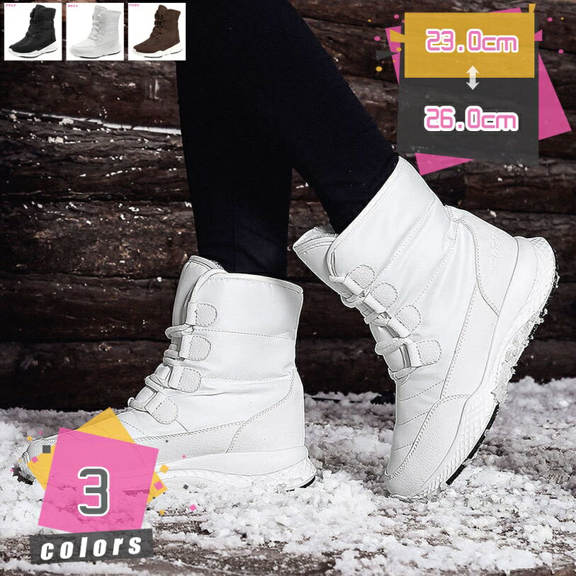 スノーシューズ レディース 防水 防滑 スノーブーツ 冬靴 ファー付き 靴ひも ショートブーツ 撥水 コン..