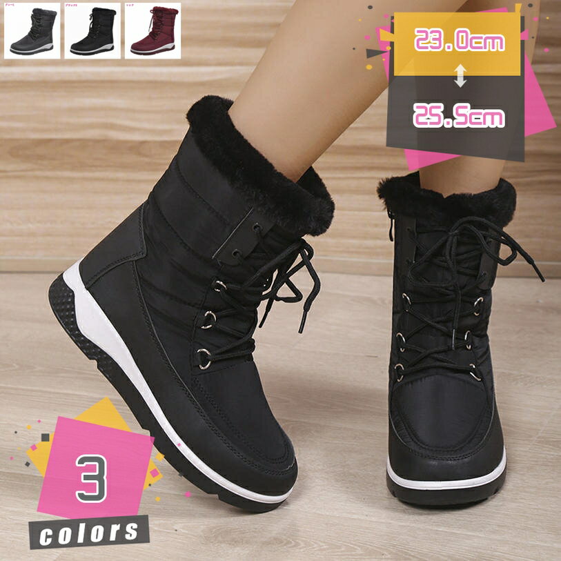 スノーブーツ レディース ジッパー 黒 大きいサイズ 防寒靴 冬靴 裏起毛 冬用ブーツ 超軽量 防寒ブーツ..
