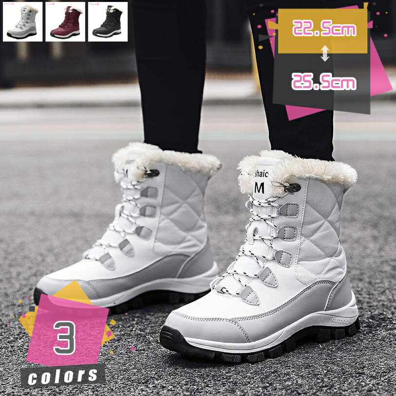 1000円OFFクーポン スノーブーツ レディース 無地 裏ボア 雪靴 ノーシューズ 撥水 スノーシューズ 長靴 ウィンターブーツ 冬用 アウトドア スノー シューズ 女の子 防寒 滑り止め ブーツ 蓄熱 クッション性 ショート リフトアップ 暖かい 防寒靴 ブラック mdnat