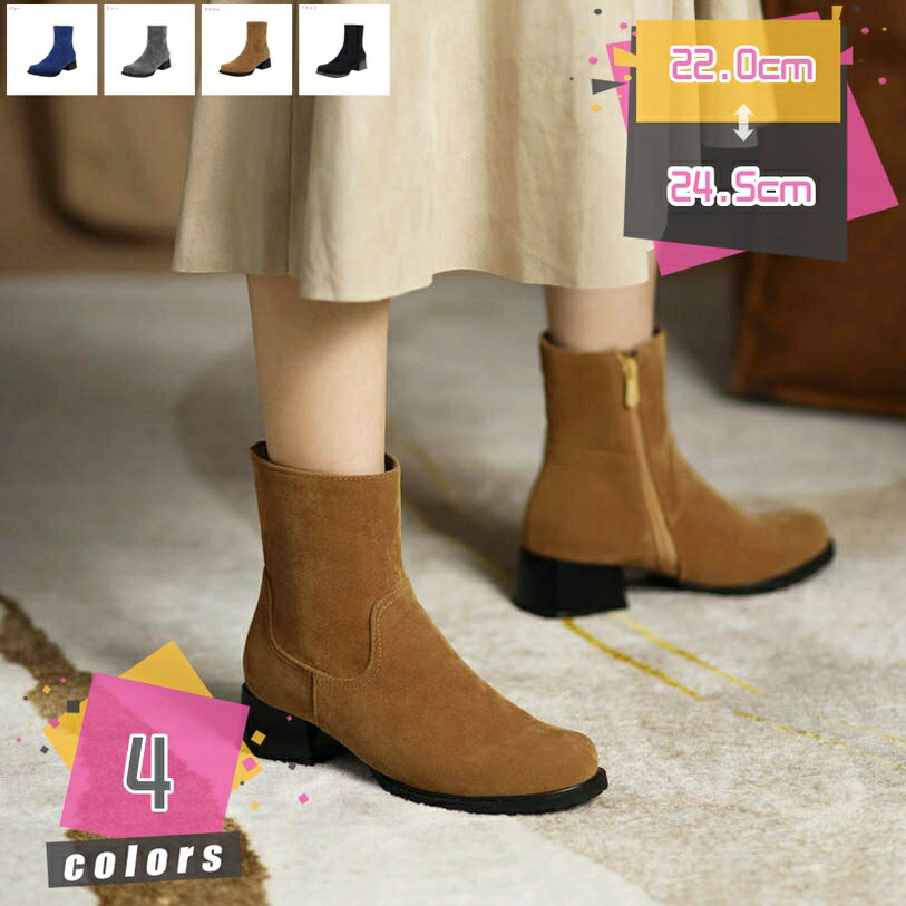 ショートブーツ 軽量 スエード 厚底 太いヒール 5cmヒール ファスナー ラウンドトゥ 痛くない 小さいサイズ 冬用ブーツ ハイカット ブラック レディース ショート丈ブーツ 無地 チェルシーブーツ 秋冬靴 美脚 カジュアル mdnat