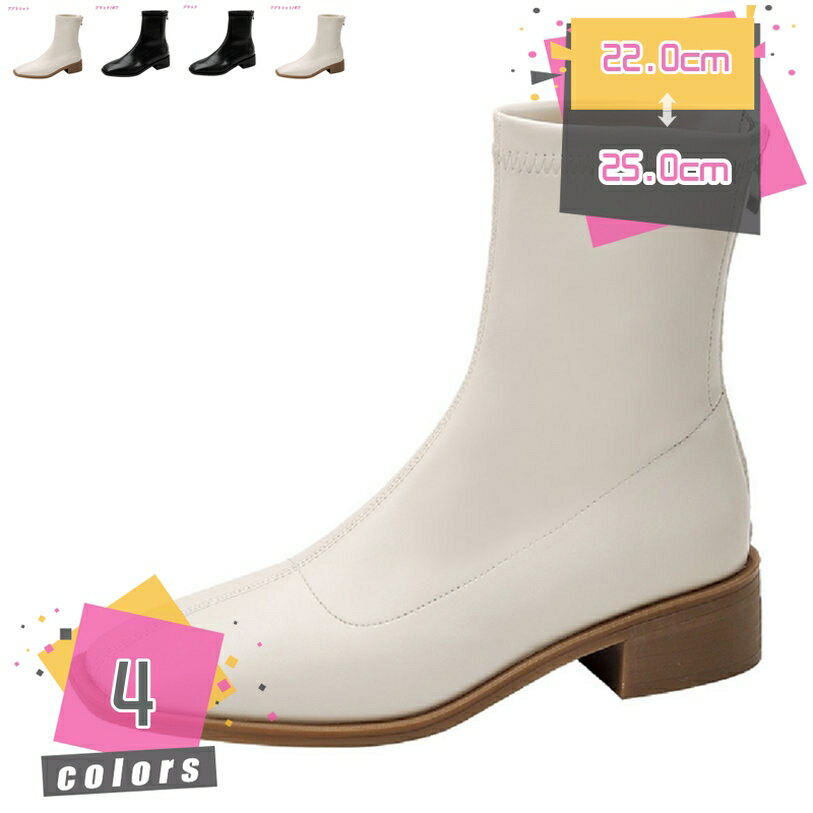レディース ショートブーツ シンプル 大きいサイズ 幅広 やわらか ストレッチ バックジップブーツ ベーシックデザイン ファスナー付き チェルシーブーツ チャンキーヒール スクエアトゥ 革靴 短靴 快適 袴用ブーツ 成人式 mdnat