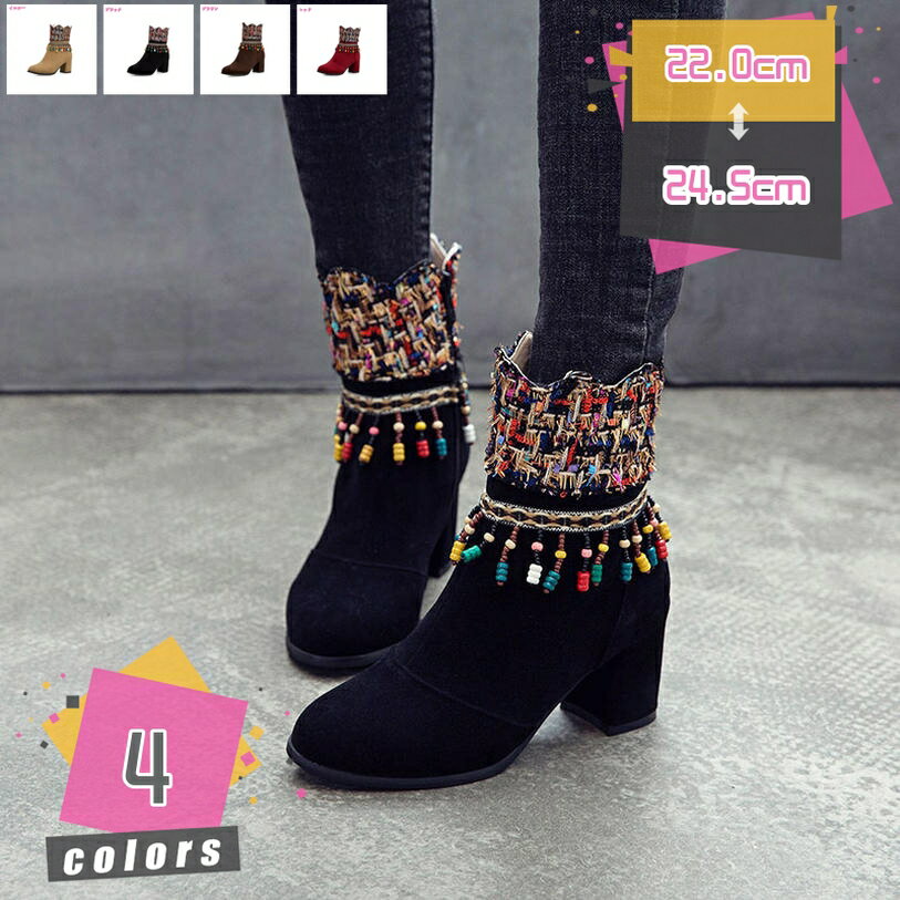 ラウンドトゥ ボヘミア ショートブーツ レディース シューズ 民族風 ウエスタンブーツ ブーティ 太いヒール 6cm ヒール 歩きやすい 美脚 秋 冬 ブーツ ブーティー ママ コスプレ ブーツ 疲れにくい チャンキーヒール デート mdnat