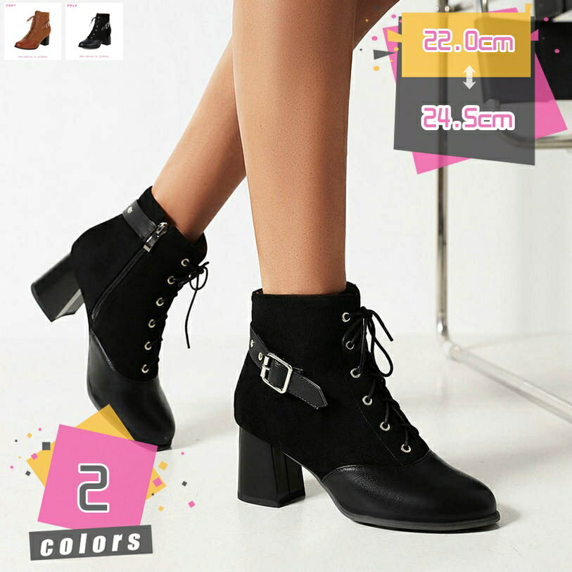 ブーツ サイドジップ スエード 太ヒール 卒業式 レディース ヒール ショート 秋冬 レースアップブーツ シューズ 靴 秋靴 ラウンドトゥ エンジニアブーツ ハイヒール ショートブーツ ブーティー 黒 ヒールブーツ 美脚ブーツ mdnat