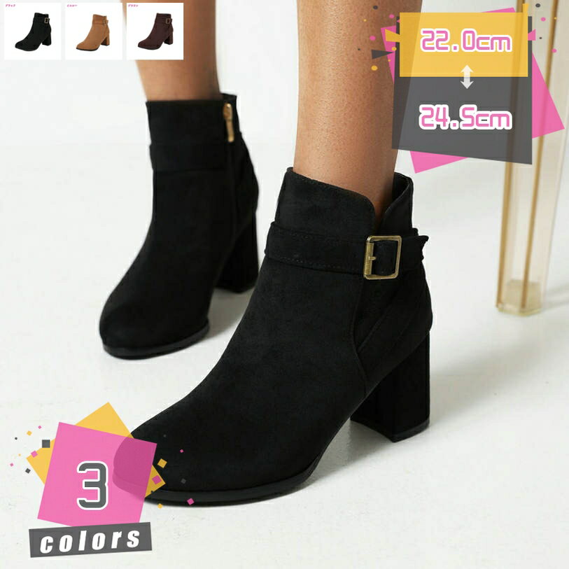 ショートブーツ レディース ブーツ エンジニアブーツ ミドルブーツ 疲れない 靴 ショート 太ヒール チャンキーヒール 黒 スエード ベルト 歩きやすい 小さいサイズ シューズ 美脚 エンジニア 冬 ウエスタンブーツ 卒業式 mdnat