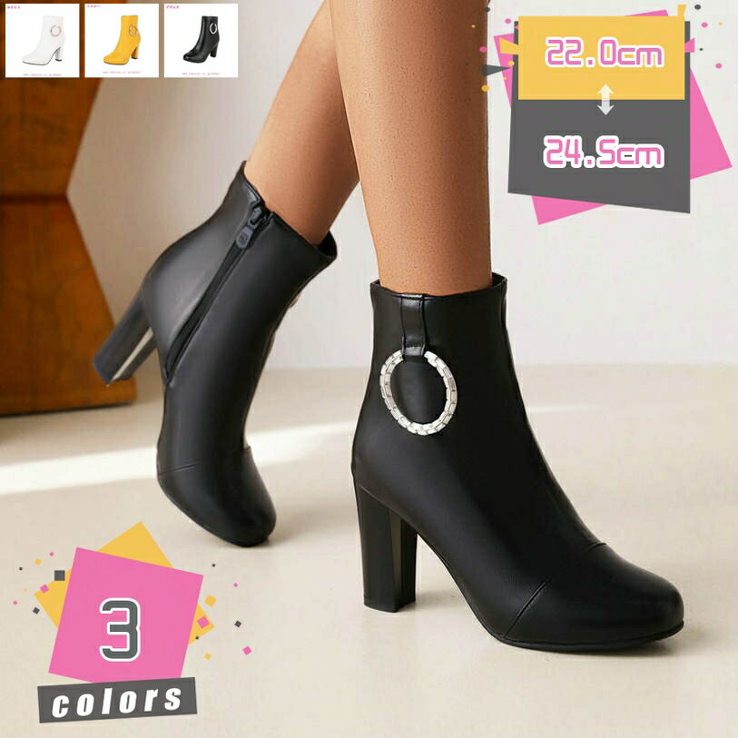 ショートブーツ サイドファスナー スムース 調 レディース 太 ヒール アンクル ブーツ 美脚 歩きやすい チャンキーヒール カジュアル ジッパー 金具 ミドルブーツ ハイヒール 秋冬ブーツ ハロウィン 入学式 卒業式 袴 走れる mdnat