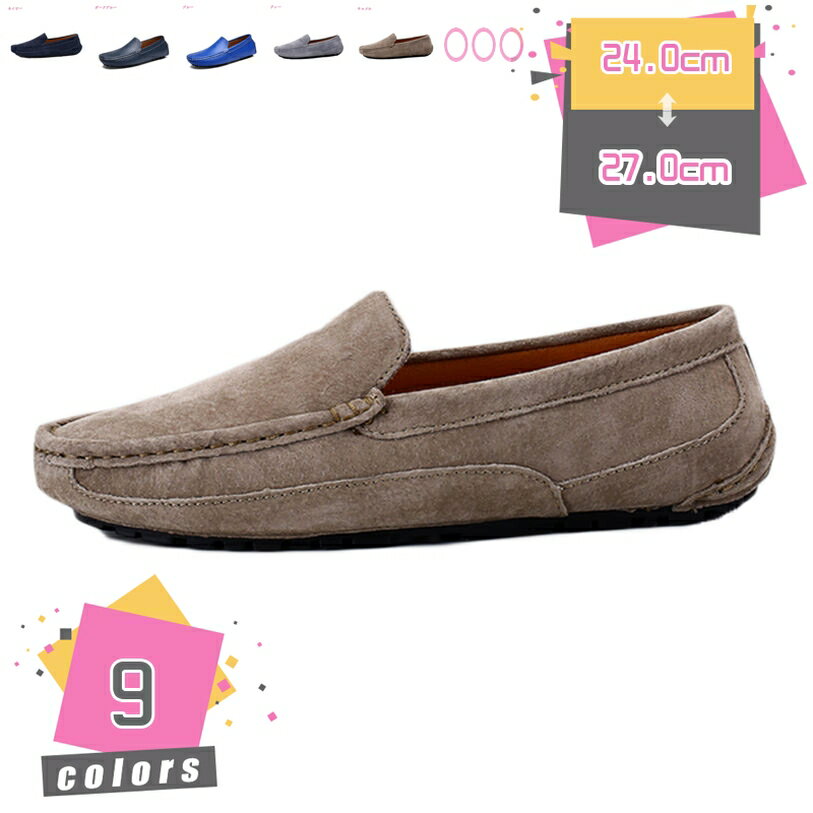 800円OFFクーポンドライビング...