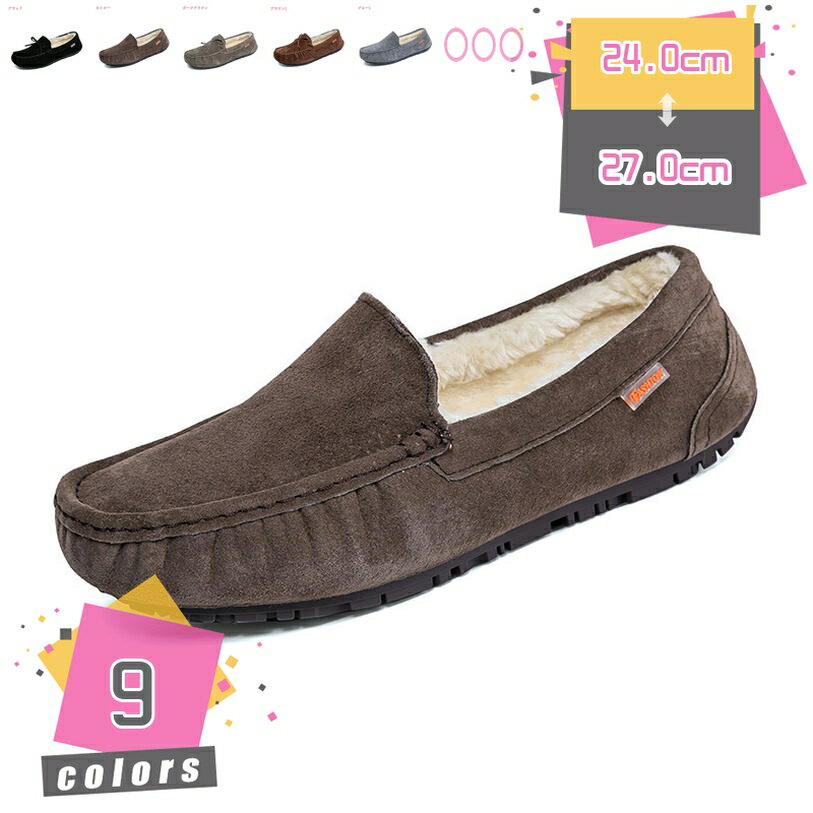 モカシン メンズ ファー ボア 靴 カジュアル シューズ スリッポン ローファー 本革 シープスキン 男性 ..