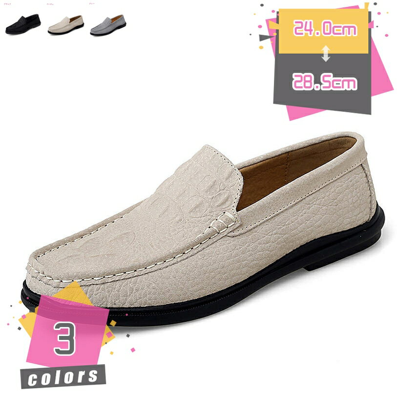 300円OFFクーポン ドライビングシューズ メンズ 軽量 おしゃれ スリッポン ツイストローファー ローファー カジュアルシューズ モカシン ドライブシューズ フラット スエード スウェード ブランド アン 革靴 皮靴 短靴 ブラック mdnat