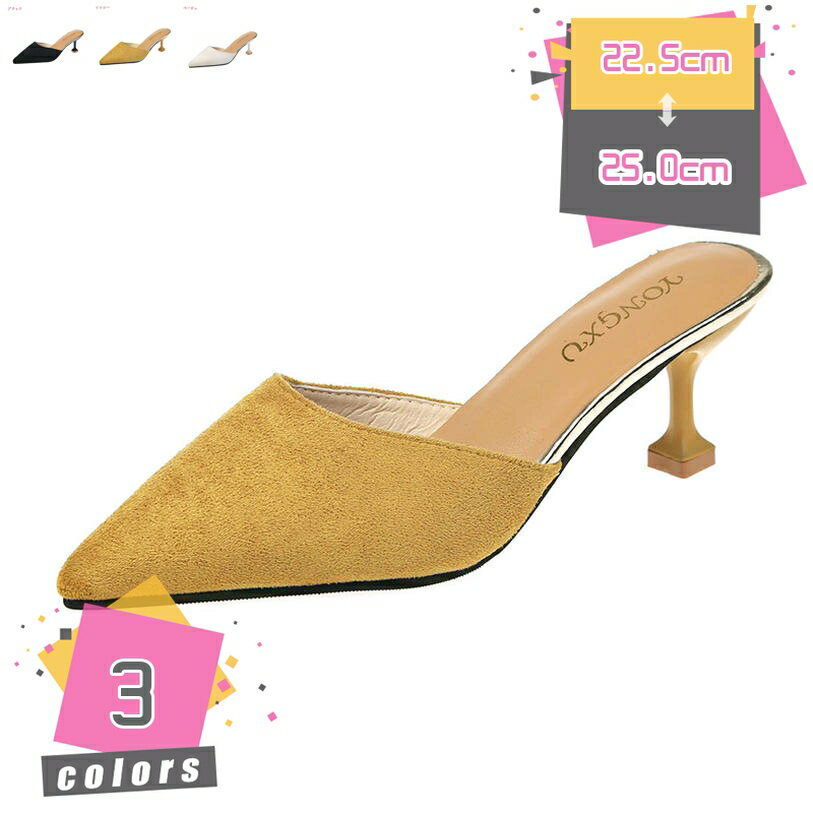 1000円OFFクーポン レディース ミュール ピンヒール スウェード サボ ふわふわ ポインテッドトゥ 美脚 バブーシュ 6cmヒール ミュールサンダル 靴 レディース 歩きやすい ハイヒール スエード調 オフィス シューズ 可愛い 履きやすい パーティー デート mdnat