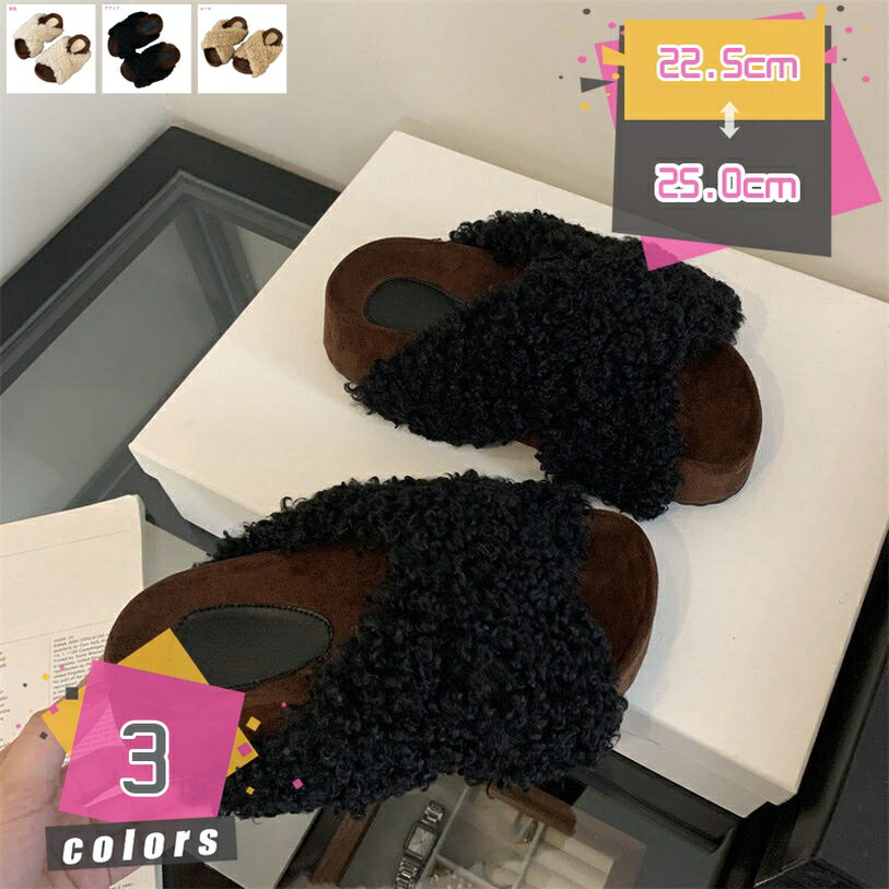 1000円OFFクーポン 厚底 ミュール ファーシューズ ファースリッパ サンダル レディース 美脚スリッパ ..