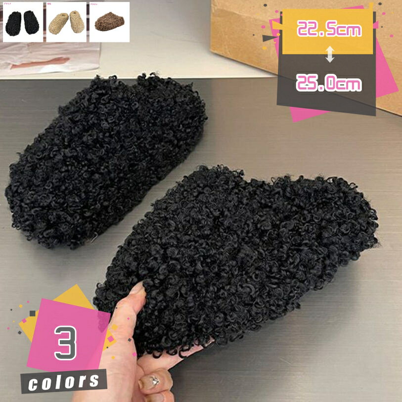 ファーサンダル サボ ミュール レディース スリッパ 秋冬用 ローヒール 痛くない 疲れない 美脚 歩きやすい かわいい おしゃれ 室内用 走れる 通勤 ふわふわ デイリー 可愛い ぺたんこ ファーシューズ サンダル 厚底 仕事 mdnat