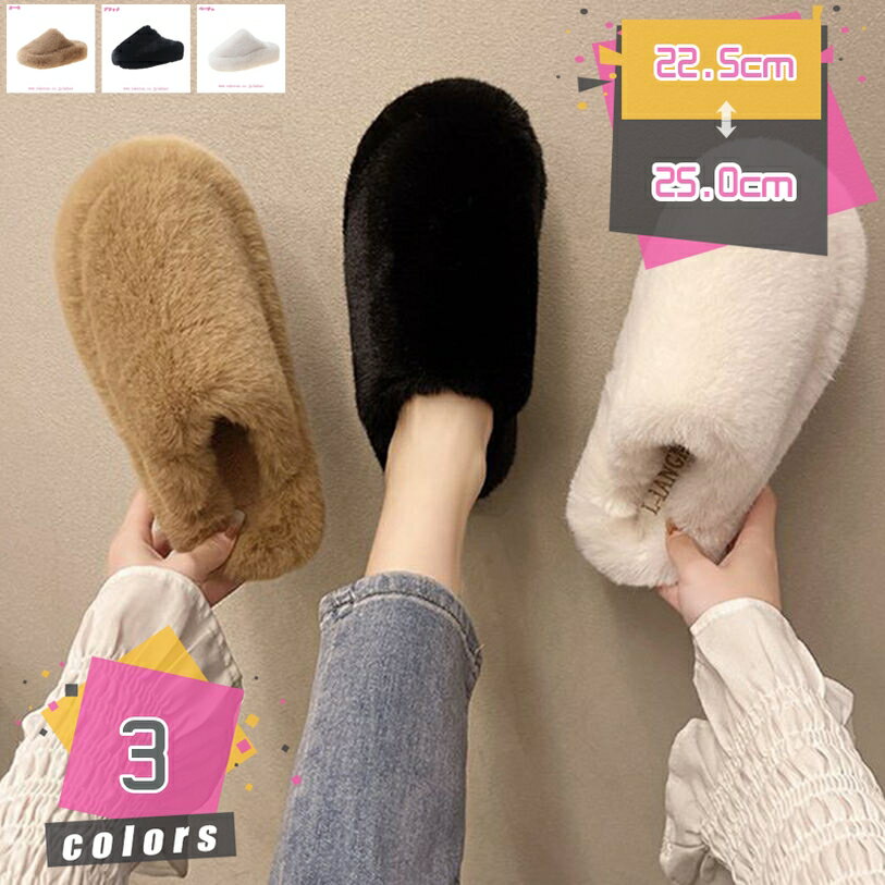 500円OFFクーポン ミュール バブーシュ ファー レディース スリッパサンダル 厚底ヒール ラウンドトゥ ファーミュール 秋 春 結婚式 パーティー ハイヒール エレガント 可愛い サンダル レディーズ 厚底 ファー付き もこもこ 美脚スリッパ 厚手 mdnat