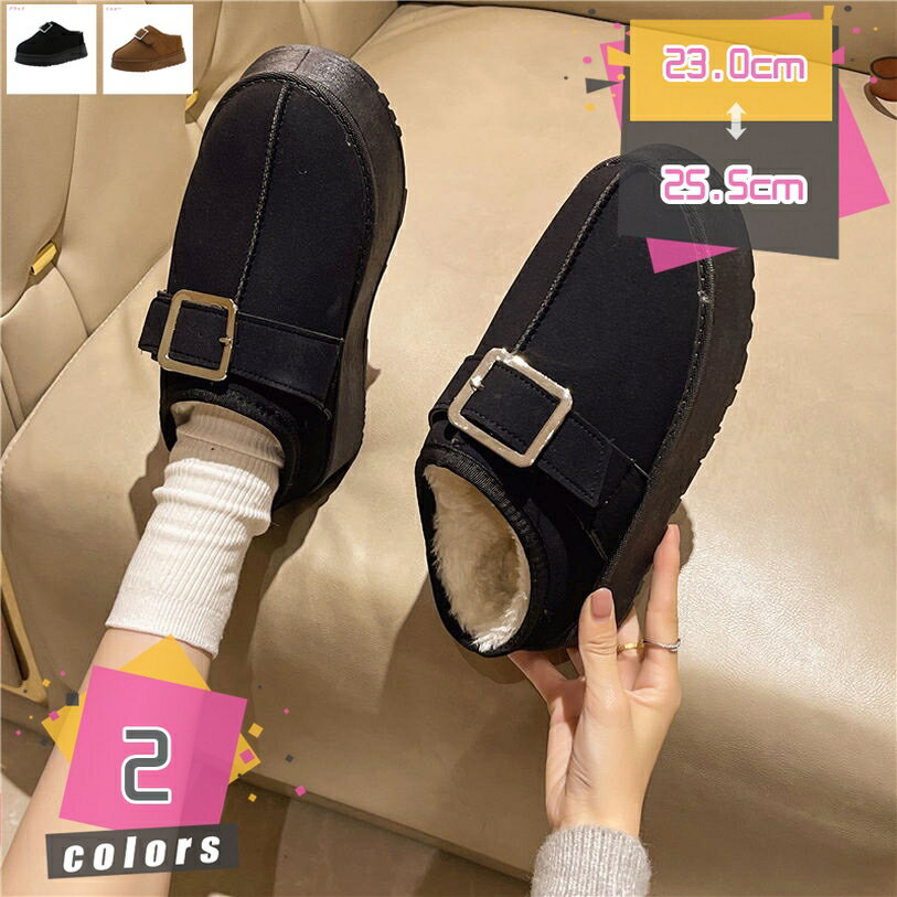 1000円OFFクーポン ふわふわ ミュール パンプス ファー付き コンフォート フラット ラウンドトゥ 厚底 ぺたんこ 歩きやすい 防寒 ルームシューズ スリッパ おしゃれ 女性 あったか 痛くない 疲れない 美脚パンプス 外履き フェイクファー 可愛い mdnat