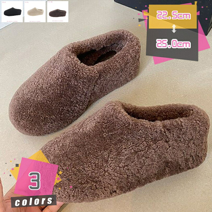 500円OFFクーポン ファーサンダル サボ 厚底 ミュール レディース ウェッジソール ルームシューズ 黒 滑り止め 秋冬用 痛くない 疲れない おしゃれ かわいい ラウンドトゥ ウェッジヒール 暖かい 履きやすい 疲れない もこもこ 柔らかい 通学 mdnat