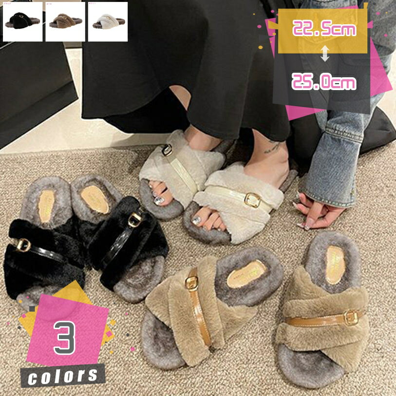 厚底 ミュール ファー オープントゥ ファーミュール もこもこ あったか ファーシューズ 美脚 結婚式 ファーサンダル 可愛い 裏起毛 春秋冬 婦人靴 クロスストラップ フェイクファー ウェッジサンダル おしゃれ ボア 軽量 mdnat