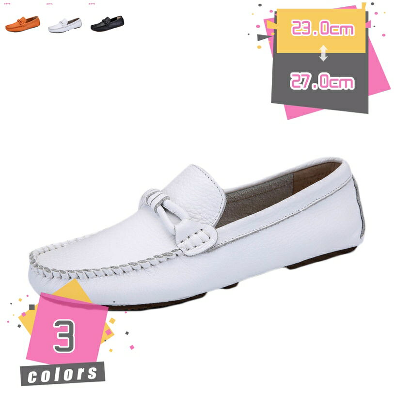 1000円OFFクーポン メンズ ドライビングシューズ ローファー スニーカー カジュアルシューズ ビジネスシューズ スエード スムース フォーマル モカシン メンズシューズ 軽量 靴 メンズ ドライビングシューズ メンズ mdnat