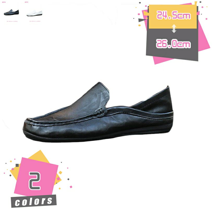 300円OFFクーポン ドライビングシューズ ローファー モカシン メンズ シューズ シンプルローファー スリッポン カジュアルシューズ コンフォートシューズ 柔らか 仕事履き 男性 紳士 通勤 通学 ブラック ホワイト mdnat