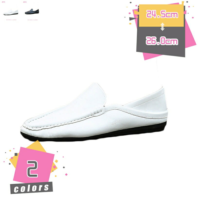 300円OFFクーポン ドライビングシューズ 軽量 柔軟 リゾート 素足 男性 紳士 大人 カジュアル ギフト メンズシューズ 靴 かかとが踏める アップシューズ メンズ カジュアルシューズ 手作り ドライビングシューズ mdnat