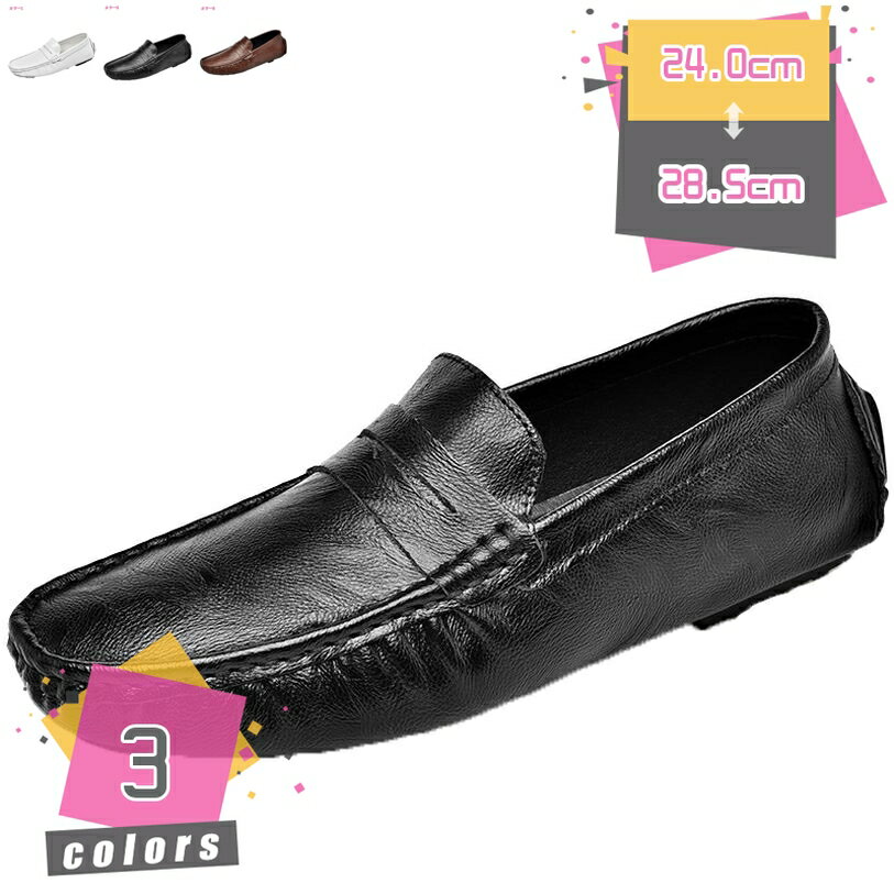 300円OFFクーポン ドライビングシューズ 軽量 柔軟 リゾート 素足 男性 紳士 大人 カジュアル ギフト メンズシューズ 靴 かかとが踏める アップシューズ メンズ カジュアルシューズ 手作り ドライビングシューズ mdnat