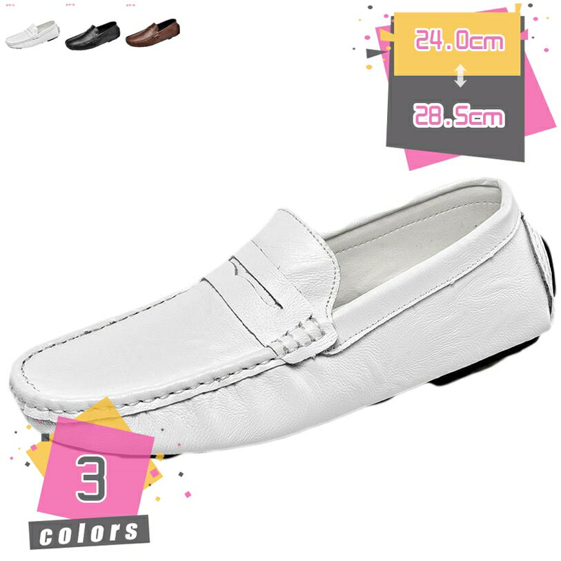 メンズシューズ 靴 レザー 皮 革 本革 リアルレザー カウレザー シボ加工 シンプル 装飾無し 軽い 軽量 柔軟 グリップ 男性 紳士 スリッポン デッキ 素足履き 大人 男性 紳士 ドライビングシューズ mdnat