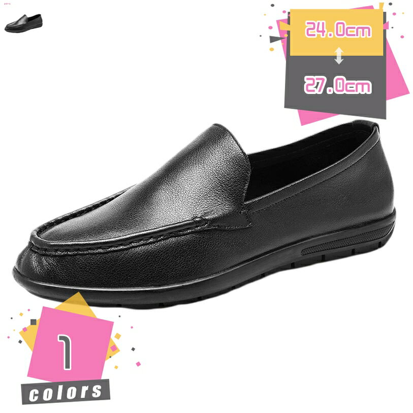 ドライビングシューズ メンズ おしゃれ 大人 靴 シューズ スリッポン ローファー くつ クツ スウェード ブラック カジュアル フォーマル ビジネス きれいめ 父の日 プレゼント mdnat