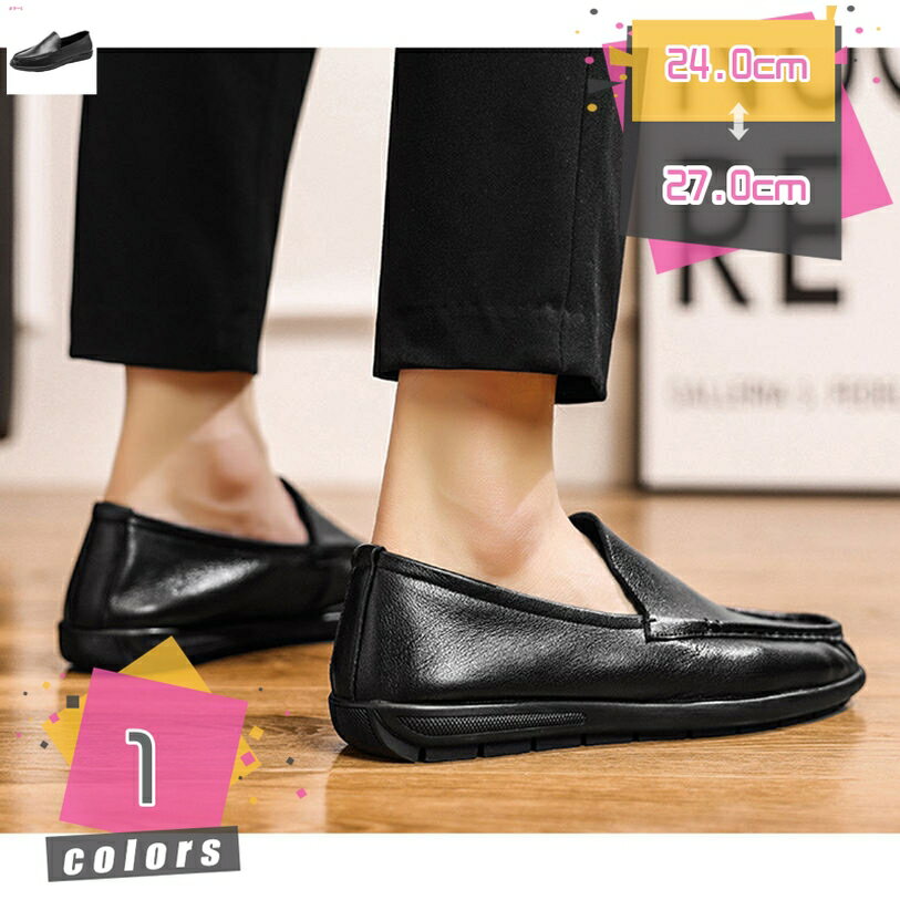 ドライビングシューズ 男性用 モカシン モカシンシューズ カジュアル セミフォーマル レザー ビジネス メンズシューズ 牛革 プレゼント 歩きやすい 革靴 男性 mdnat