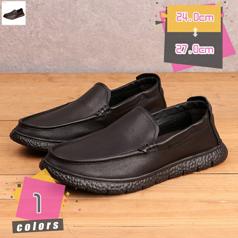 1000円OFFクーポン メンズ 本革 ドライビングシューズ スニーカー モカシン カジュアル 歩きやすい 疲れにくい シンプルデザイン メンズシューズ 革靴 スリッポン 軽量 柔らかい カジュアル 無地 春 夏 秋 冬 ブラック 軽快な履き心地 mdnat