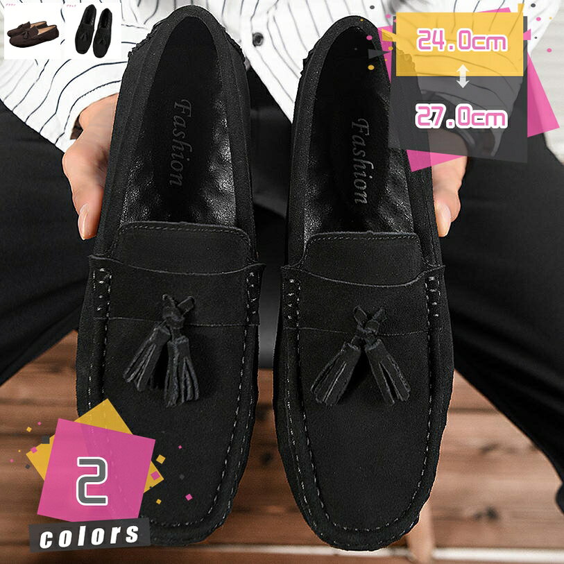 メンズ ドライビングシューズ ビジネスシューズ ローファー スリッポン モカシン ウォーキング カジュアル デッキシューズ 紳士靴 手作り 職場用 春夏 カジュアルシューズ 通勤 小さいサイズ 防滑 軽量 運転靴 mdnat