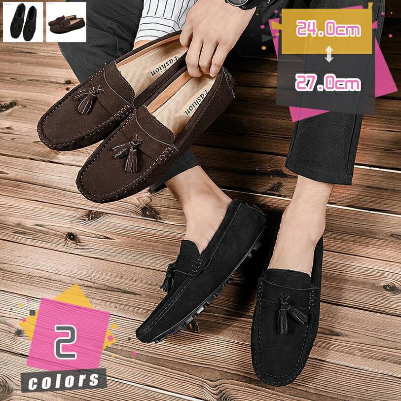 1000円OFFクーポン メンズ 靴 ドライビングシューズ ローファー スリッポン ビジネスシューズ 軽量 モカシン シューズ ローカット 革靴 紳士靴 カジュアル デッキシューズ 普段使い 小さいサイズ モカシンシューズ メンズシューズ mdnat