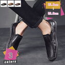 777円OFFクーポン ドライビングシューズ 黒 メンズ デッキシューズ 運転 靴 ローファー スリッポン スムース 黒 革靴 軽量 軽い シンプル カジュアル...