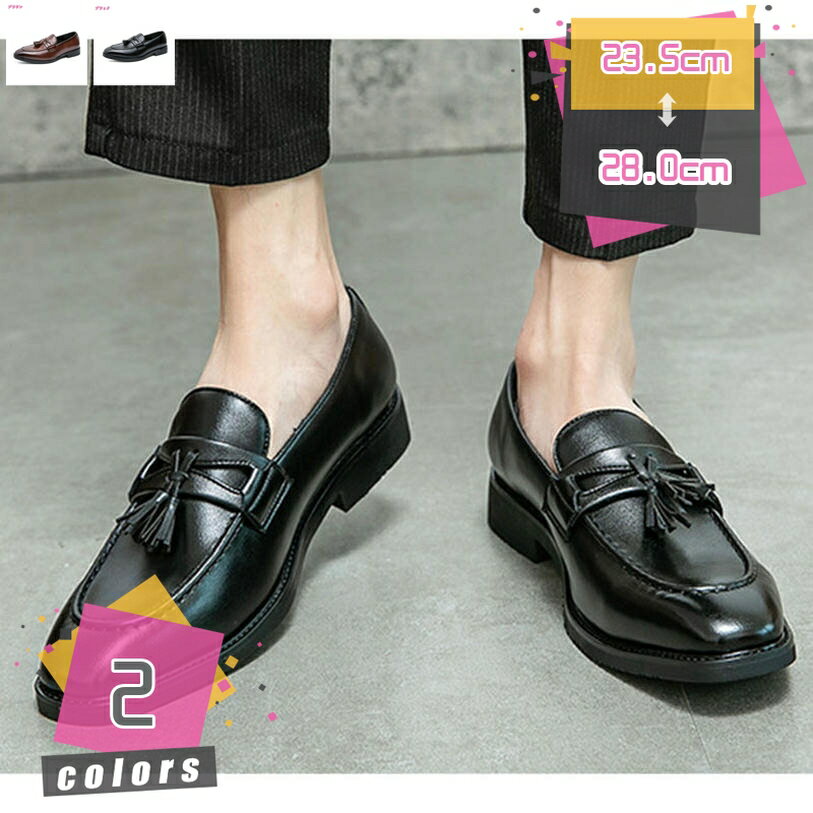 300円OFFクーポン ドライビングシューズ メンズ スリッポン ローファー パンチング ウォッシュ加工 デッキシューズ モカシン カジュアルシューズ 大人 スニーカー コインローファー 軽量 靴 メンズシューズ ブラック ブラウン mdnat