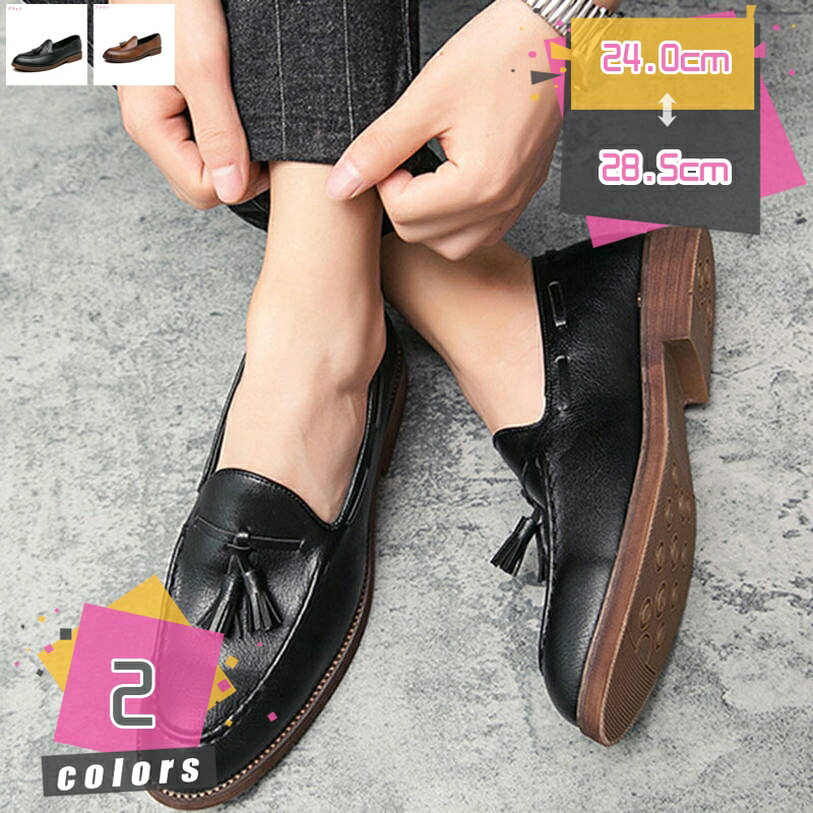 300円OFFクーポン ドライビングシューズ モカシン コンフォート メンズシューズ ローファー メンズ おしゃれ 学生 黒 ブラック ブラウン 茶色 通勤 通学 シューズ 靴 くつ モカシン ローファー メンズ シューズ カジュアルシューズ アウトドアシューズ mdnat